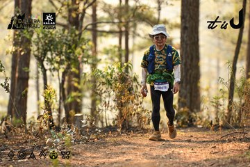 Dalat Ultra Trail 2026 - Ảnh #4707249