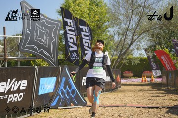 Dalat Ultra Trail 2026 - Ảnh #4684970