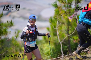 Dalat Ultra Trail 2026 - Ảnh #4913209