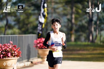 Dalat Ultra Trail 2026 - Ảnh #4833320