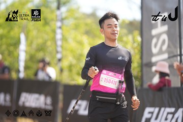 Dalat Ultra Trail 2026 - Ảnh #4856522