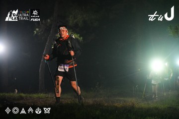 Dalat Ultra Trail 2026 - Ảnh #4697756