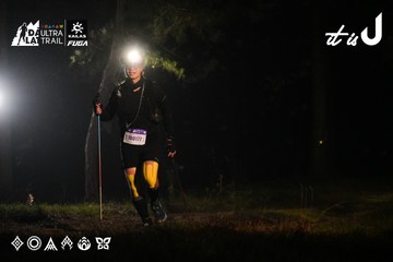 Dalat Ultra Trail 2026 - Ảnh #4697331