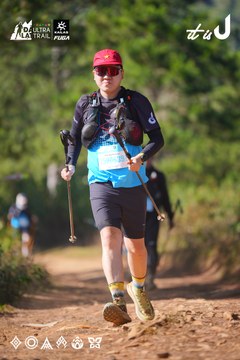 Dalat Ultra Trail 2026 - Ảnh #4909508