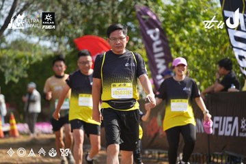 Dalat Ultra Trail 2026 - Ảnh #4900649