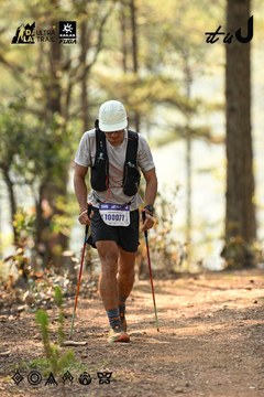 Dalat Ultra Trail 2026 - Ảnh #4706887
