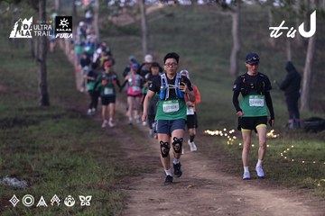 Dalat Ultra Trail 2026 - Ảnh #4731247