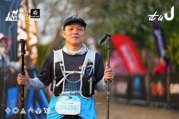 Dalat Ultra Trail 2026 - Ảnh #4744968