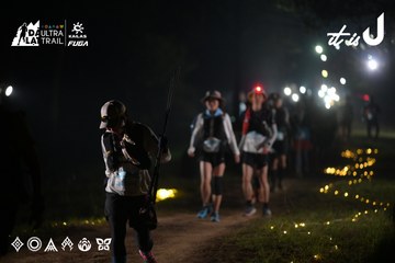 Dalat Ultra Trail 2026 - Ảnh #4720248