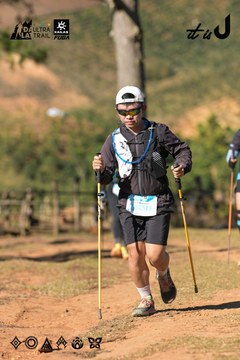 Dalat Ultra Trail 2026 - Ảnh #4714709
