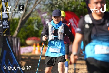 Dalat Ultra Trail 2026 - Ảnh #4742053