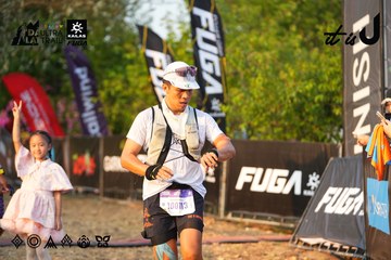 Dalat Ultra Trail 2026 - Ảnh #4744689