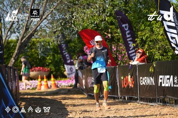 Dalat Ultra Trail 2026 - Ảnh #4739814