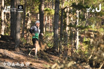Dalat Ultra Trail 2026 - Ảnh #4878412