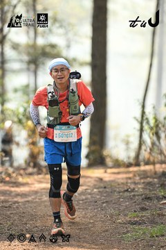 Dalat Ultra Trail 2026 - Ảnh #4706539
