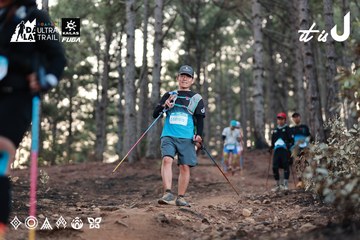 Dalat Ultra Trail 2026 - Ảnh #4741537