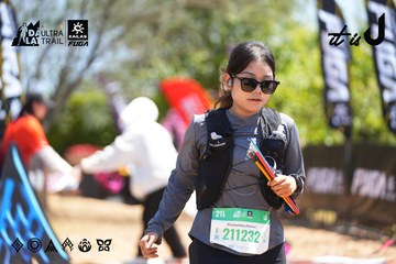 Dalat Ultra Trail 2026 - Ảnh #4696305