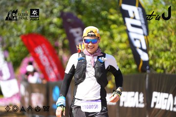 Dalat Ultra Trail 2026 - Ảnh #4737744