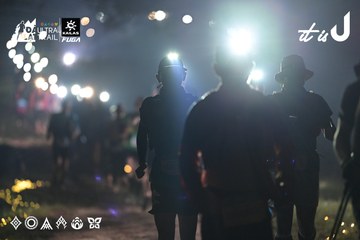 Dalat Ultra Trail 2026 - Ảnh #4708158
