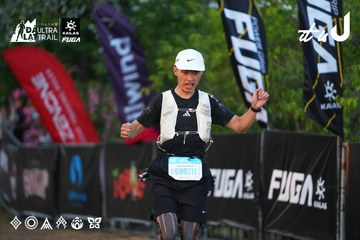 Dalat Ultra Trail 2026 - Ảnh #4745850