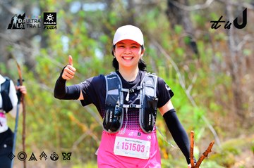 Dalat Ultra Trail 2026 - Ảnh #4877886