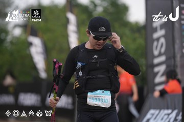 Dalat Ultra Trail 2026 - Ảnh #4761756