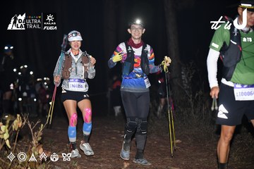 Dalat Ultra Trail 2026 - Ảnh #4704355
