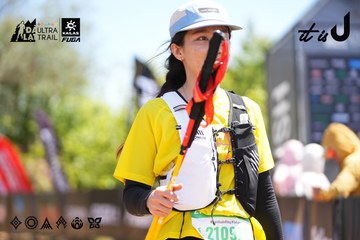 Dalat Ultra Trail 2026 - Ảnh #4696321