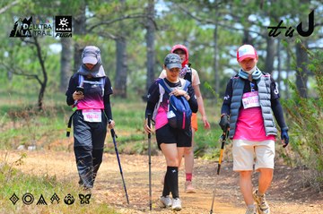 Dalat Ultra Trail 2026 - Ảnh #4876392