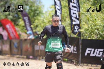 Dalat Ultra Trail 2026 - Ảnh #4693040