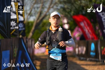 Dalat Ultra Trail 2026 - Ảnh #4742113