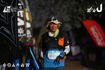 Dalat Ultra Trail 2026 - Ảnh #4757331