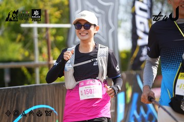 Dalat Ultra Trail 2026 - Ảnh #4901300