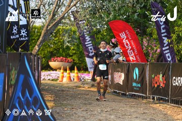 Dalat Ultra Trail 2026 - Ảnh #4743097