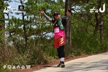 Dalat Ultra Trail 2026 - Ảnh #4831546