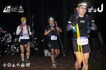 Dalat Ultra Trail 2026 - Ảnh #4703945