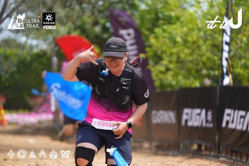Dalat Ultra Trail 2026 - Ảnh #4867256