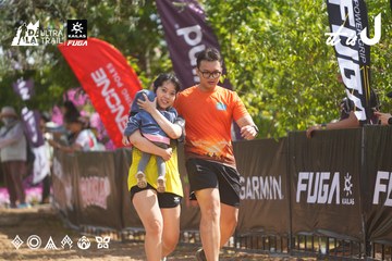 Dalat Ultra Trail 2026 - Ảnh #4901806