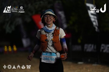 Dalat Ultra Trail 2026 - Ảnh #4757288
