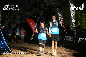 Dalat Ultra Trail 2026 - Ảnh #4759006