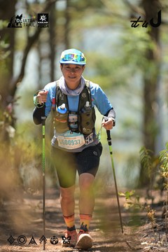 Dalat Ultra Trail 2026 - Ảnh #4718088