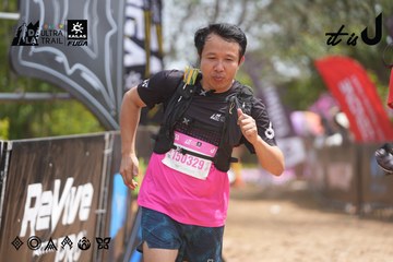 Dalat Ultra Trail 2026 - Ảnh #4865708