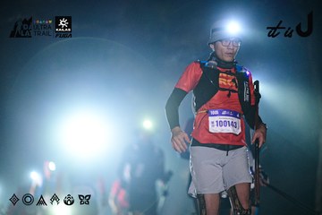 Dalat Ultra Trail 2026 - Ảnh #4899718