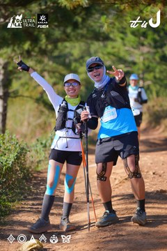 Dalat Ultra Trail 2026 - Ảnh #4909190