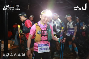 Dalat Ultra Trail 2026 - Ảnh #4698563