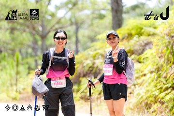 Dalat Ultra Trail 2026 - Ảnh #4835520