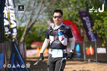Dalat Ultra Trail 2026 - Ảnh #4740380