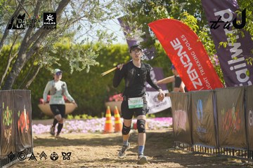 Dalat Ultra Trail 2026 - Ảnh #4684863