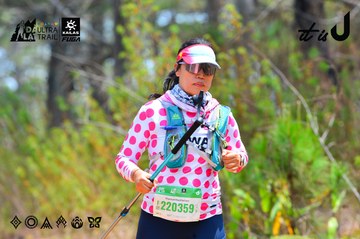 Dalat Ultra Trail 2026 - Ảnh #4875958