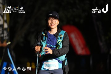 Dalat Ultra Trail 2026 - Ảnh #4747633